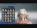 PHANTASY STAR ONLINE 2 NGS CβTの思い出　エステ