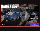 【GTS】デイリーレース Vol 29