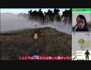 【VOICEROID実況】あなたは人間ですか、それともゾンビですか？　part.2【Survivalist Invisible Strain】