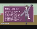かたばみラジオ第十九回「新局員と新立ち絵」