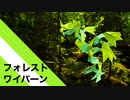 【折り紙】「フォレスト・ワイバーン」 26枚【森】／【origami】"Forest Wyvern" 26 pieces【forest】
