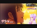 【アニメ実況】アニの活躍が見たい初見の反応実況 #67（08話）【#進撃の巨人FinalSeason】