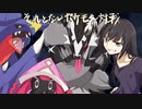 【ポケモン剣盾】それとないポケモン対戦　その11【ゆっくり実況】