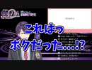 クソマロ読みとラストで伏線回収をする剣持【剣持刀也/にじさんじ切り抜き】