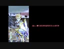 少年メギドと行くメインVHの旅　Part18
