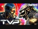 【フォートナイト】プレデターVSターミネーター！！最強コラボ！生き残るハンターはどっちだ！？【Fortnite】#55