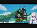 【Blazing Sails】イタコと海賊　その2【VOICEROID実況】