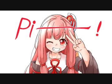 【琴葉茜】ぽっぴっぽー【歌うボイスロイドだよ！】