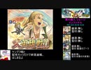 (FEH)ケンプフ様と配布キャラのみで大英雄戦 旅の行商人ジョージ インファナル攻略(神階英雄含まない配布のみ&継承なし) ファイアーエムブレムヒーローズ(FEH/すずきつづみ実況プレイ)