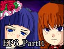 【実況】うみねこのなく頃にを整理しながら読む6-11【真相ネタバレ】