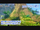 噛み噛み女が聖剣伝説3を懐かしみながら実況プレイ　part52(終)