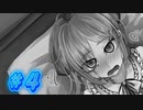 【teaching feeling 実況プレイpart4】 こんなんじゃリアルきのこになんないよ【同人ゲーム】