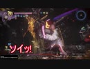 【休憩】猪子捻りで遊ぼう_大太刀×六牙象×不動明王