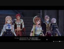 【ライザのアトリエ】見習い錬金術師が女王を倒すまでの物語 #16