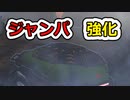 [Apex Legends]霊夢さんはエペりたい#8 S8[ゆっくり実況]