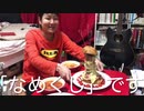あぶちゃんの調理実習③超高層ハンバーガー!ハードコアチョコレート大阪店長a.k.a.UNDERHAIRZ宮城ゆか編