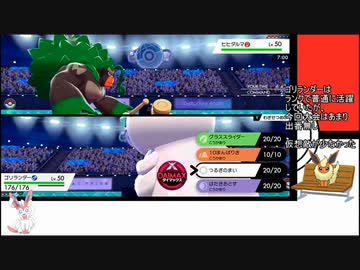 【日本語読めない卓】第五回身内ポケモン大会：雪原大会　その17（決勝戦　みかんVSアリエッタ）【ポケモン剣盾】