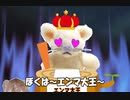 えんまさま～
