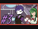 【Lobotomy Corporation】図書館に眠る奴らを揃えるL社運営 part3【VOICEROID実況】