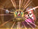 【アンリミ】第4話 グランドマスターになるまで シーズン3:十天覚醒【シャドバ】