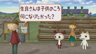 【トロと流れ星実況】人間になりたい猫と素敵な人間になりたい私【第１９話】