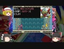 ザギナオのロックマンゼロ　初見実況プレイ　Part9（いざ、ネオアルカディア編）