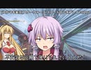 [ゆかまき実況]Star Wars:スコードロンをプレイ part02