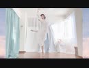 【芍薬】回る空うさぎ【踊ってみた】