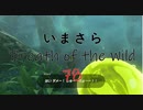 【実況プレイ】いまさらゼルダの伝説 Breath of the Wild: 78