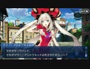 FGO古参マスターが懐かしみながらシナリオパートを実況プレイ　オルレアン編part12