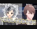 鈴木勝先輩のASMRをプロだと悟る加賀美ハヤト【にじさんじ切り抜き】