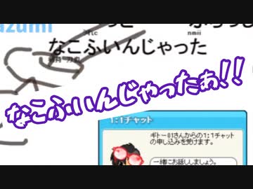 剣持刀也のおえもりタイピングミス集