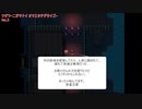 村の跡地は人形の宝庫。前後左右人形ばっかり。声が怖いよ…【ゲーム実況】クゼツ_ニガサナイ オマエタチデサイゴ_No.3【ホラゲ】