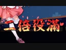 【雀魂-じゃんたま-】初心者の麻雀生活　４８日目　四暗刻単騎