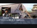 艦これ架空戦記 本土防衛作戦 【革新PK】 その54