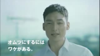 草彅剛がオムツの楽しさを教えてくれる動画