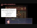 呪いの正体はコトリバコ?!友人、幽霊に殺されかける主人公とは…【ゲーム実況】クゼツ~ニガサナイ オマエタチデサイゴ~No.4【ホラゲ】