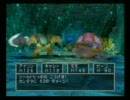 女？だらけのドラクエ５　36　大臣の陰謀