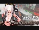 [ゆっくり実況]連邦冬景色 31旅目[Fallout4]