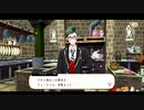 【ツイステ実況】＃9　EP1深紅の暴君