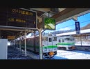 【のら】2020-2021 鉄道撮影＆乗車旅行記 part 06 ～石北ヨンマル紀行～