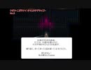 村の跡地を調べてたらお墓あるし、子供出てくるし、主人公も豹変【ゲーム実況】クゼツ~ニガサナイ オマエタチデサイゴ~No.5【ホラゲ】