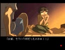 【実況】#15 ダブルキャストを看破しよう