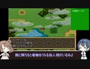 天外魔境ZERO～ささらとつづみのジパング王への道～パート3
