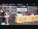 アイドルマスター シャイニーカラーズ生配信 Stray Fortune Bright 2021 SP コメ有アーカイブ(3)