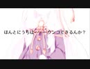 「うちはトイレに間に合わなかった悲しき存在…」【100日後に勝利したかった葵ちゃん】