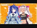 【心理テスト】あみゃみゃ、マオで隠さなきゃ！【にじさんじ】