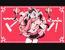 マオ / かいりきベア×まふまふ (covered by 美紅)