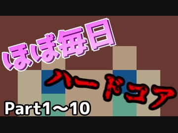 【花京院ちえり】ほぼ日ハードコアまとめ【Minecraft】