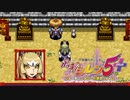 風来のシレン5plus　初見プレイで遊んでいく　#17